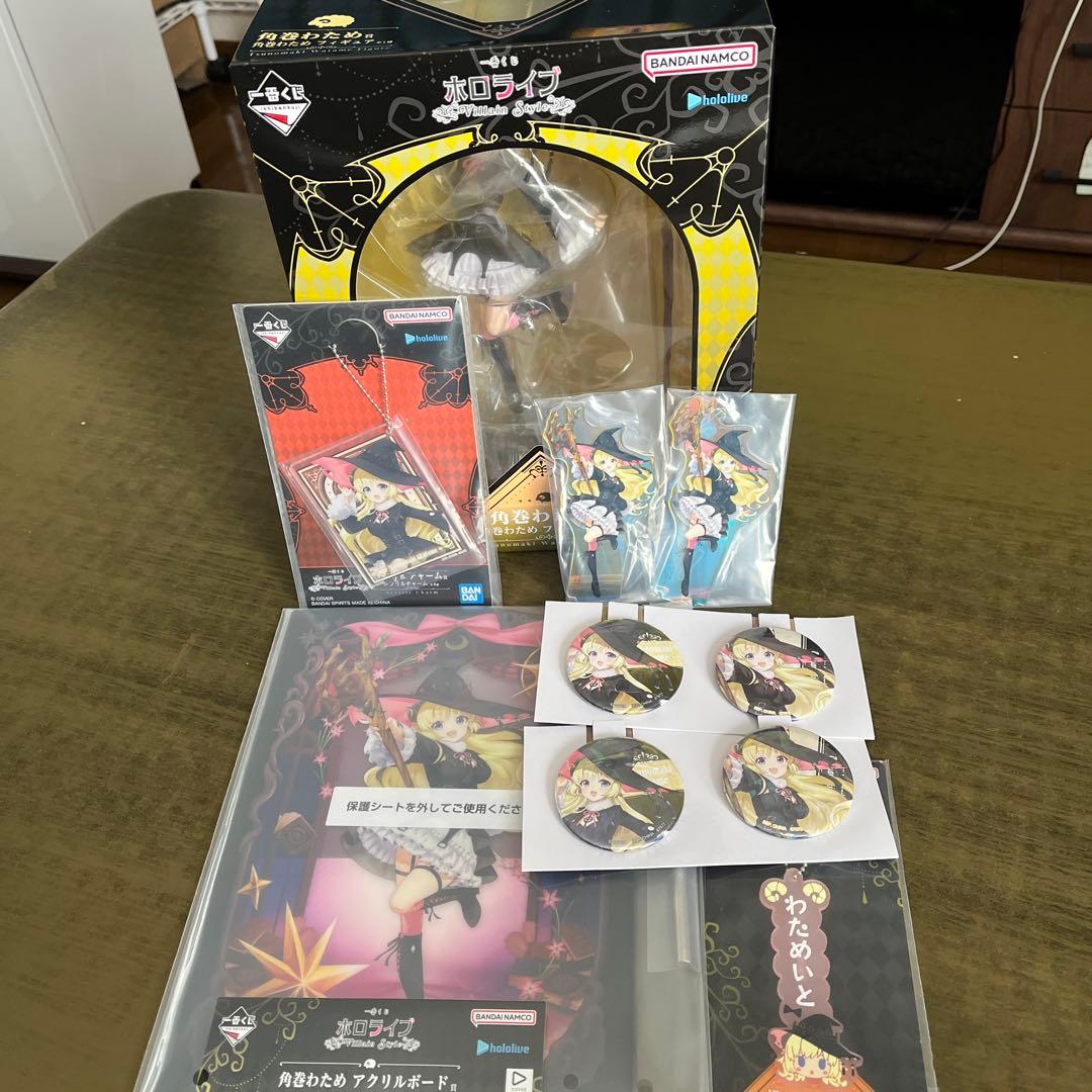 ホロライブ 一番くじ 角巻わため フィギュア セット