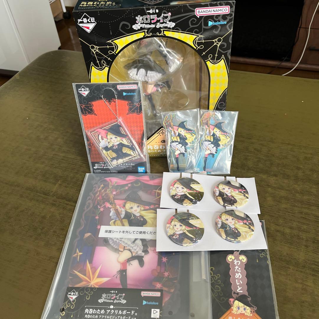 ホロライブ 一番くじ 角巻わため フィギュア セット