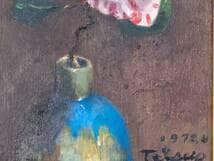 【真作】絵画　ほしのてつを　油彩0号（板絵）　椿　1972年作　静物画　X167