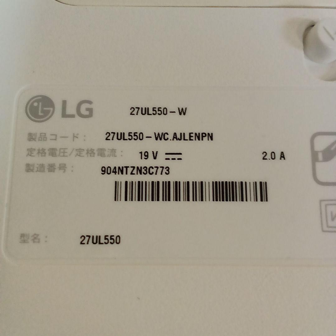 27インチ4K液晶モニター LG 27UL550-W HDR10 ⑤
