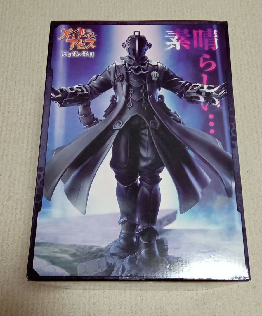 黎明卿ボンドルド 完成品 フィギュア [キューズQ]　メイドインアビス