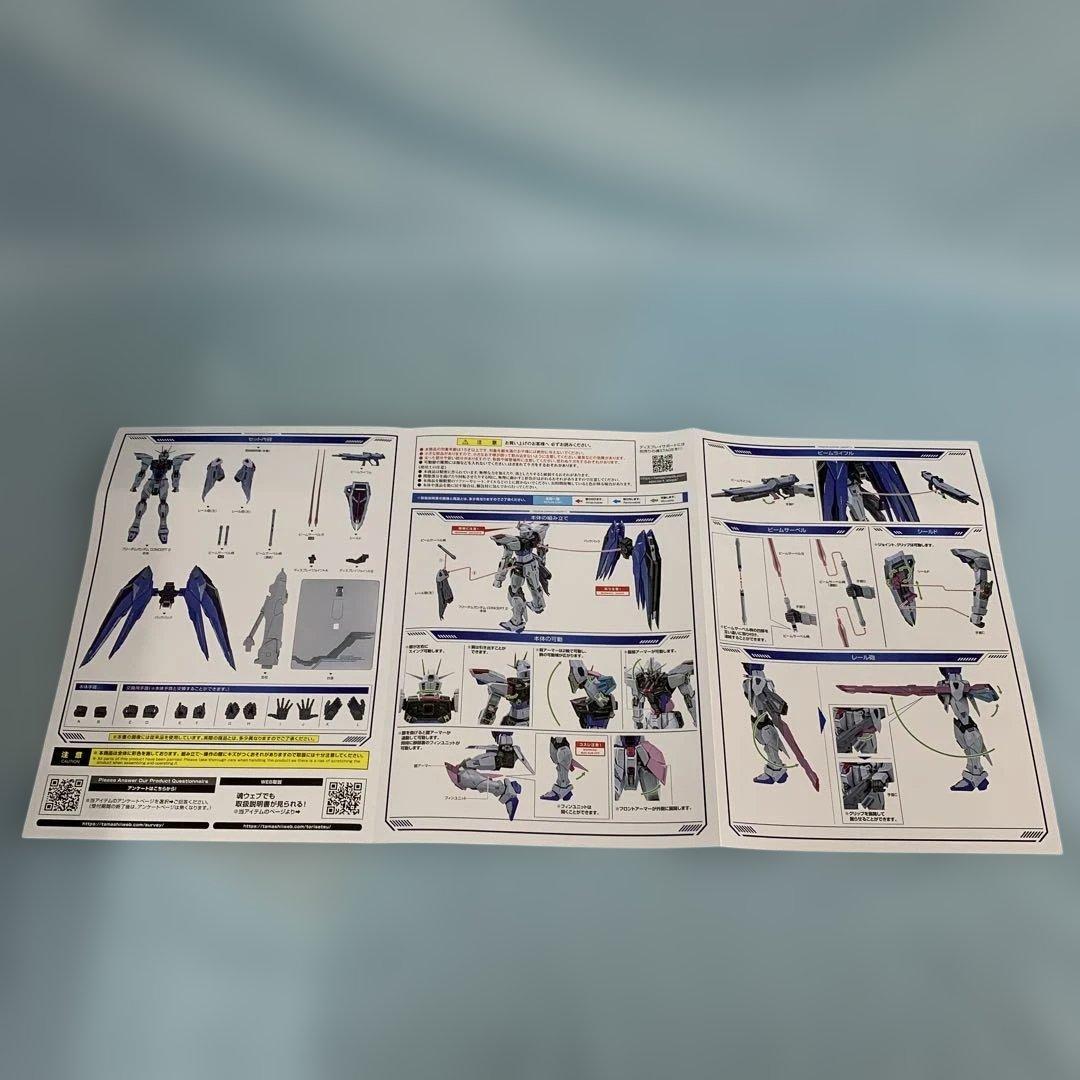 L BUILD フリーダムガンダム CONCEPT 2