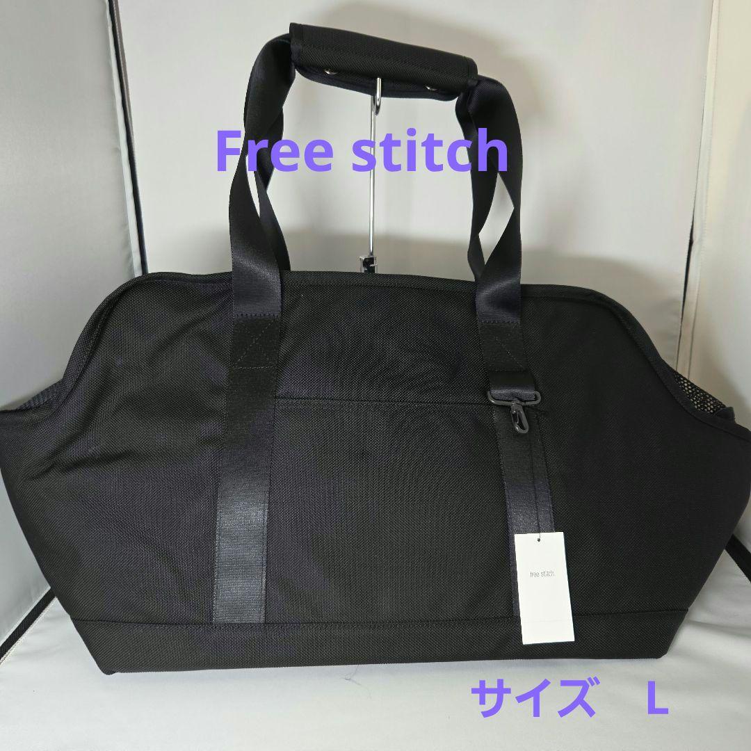 フリーステッチ バルコディ スクエア トート L サイズ