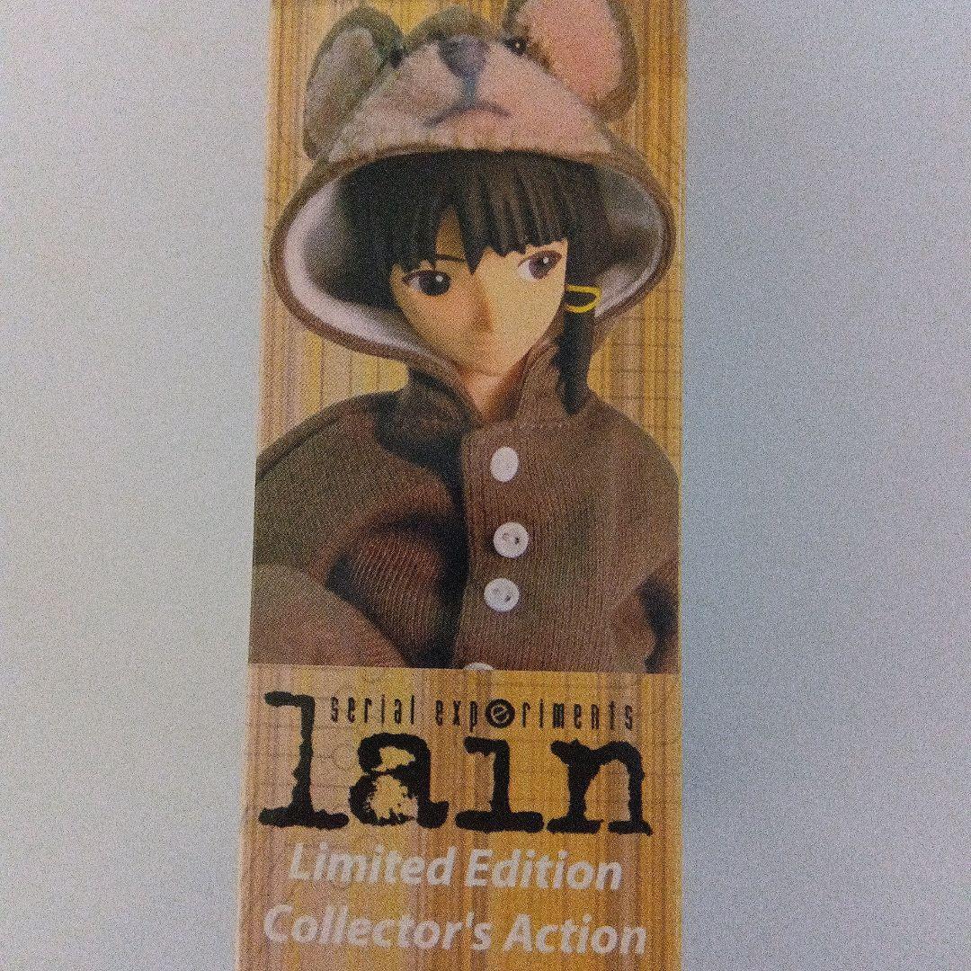serial experiments lain 限定版アクションドール(絶版)