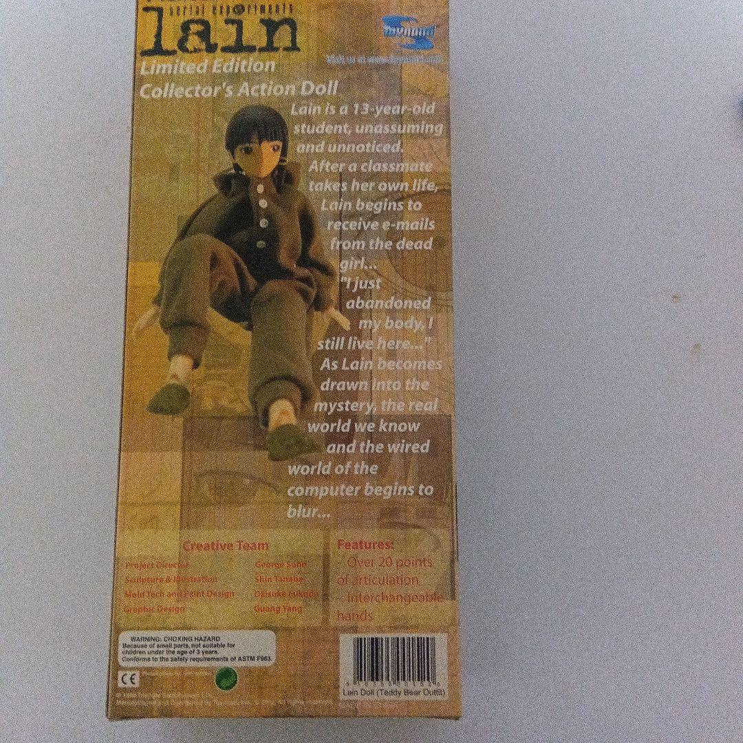 serial experiments lain 限定版アクションドール(絶版)
