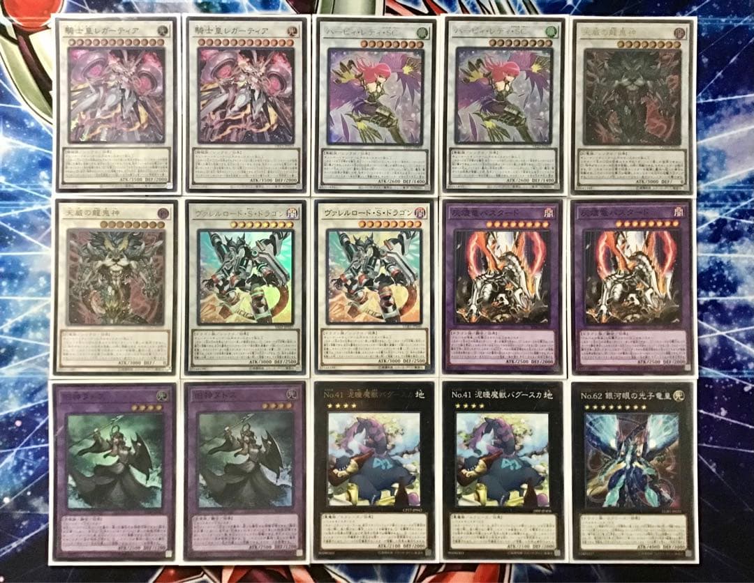 本格構築 【ドラグマセンチュリオン】 デッキ＆エクストラ＆二重スリーブ＆おまけ