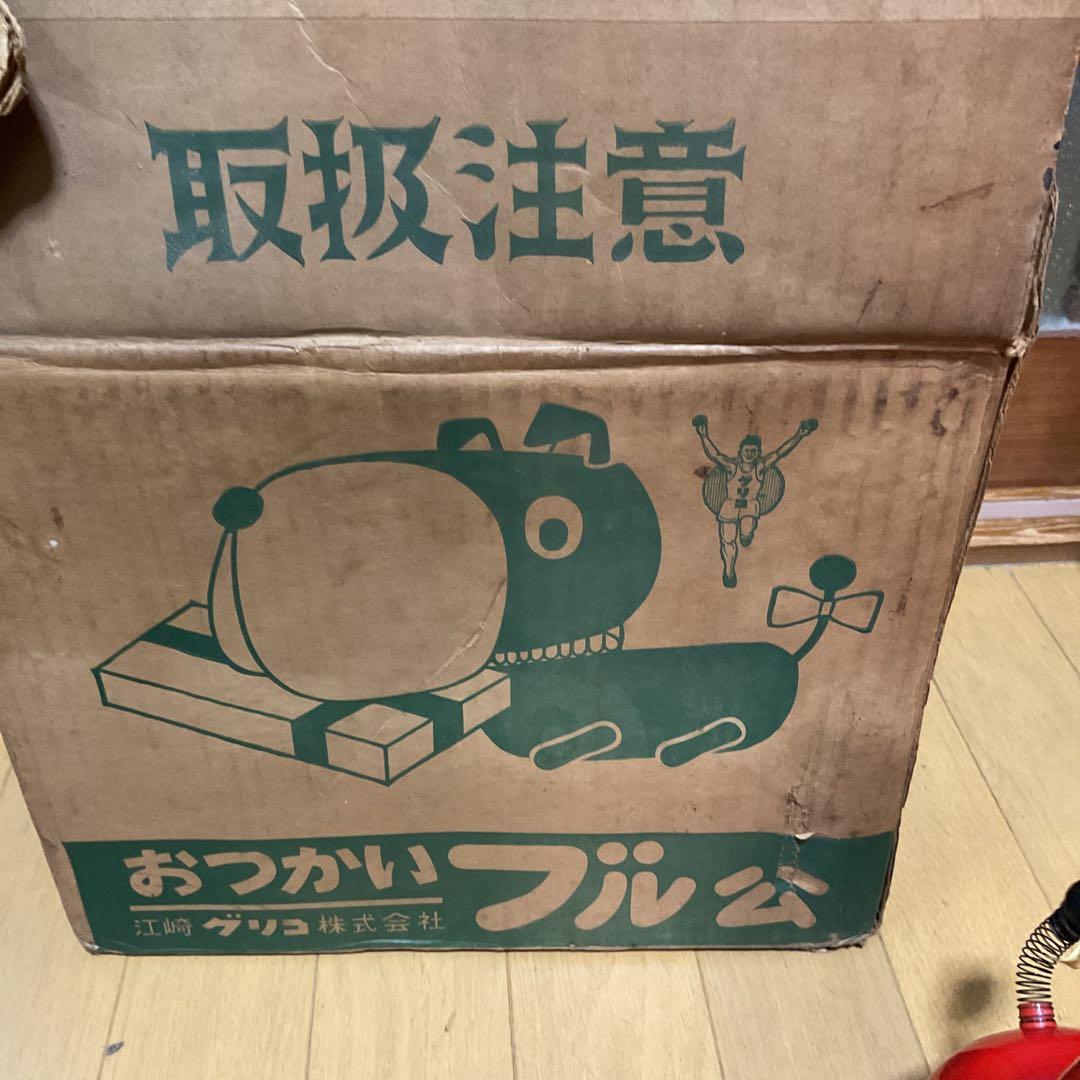 グリコおつかいブル公、昭和レトロ