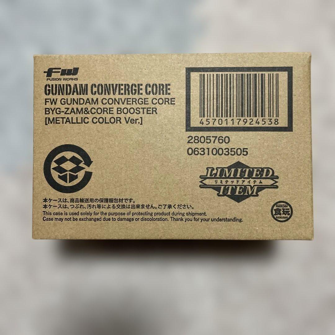 ガンダムコンバージ CORE ビグ・ザム&コア・ブースター メタリック Ver.