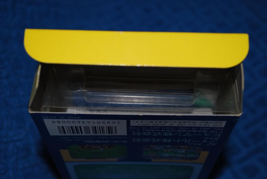 SFCソフト「ヒューマンベースボール」中古動作品の出品です。