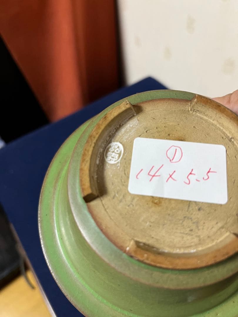 158 盆栽　盆栽鉢　植木鉢　和鉢　松寿