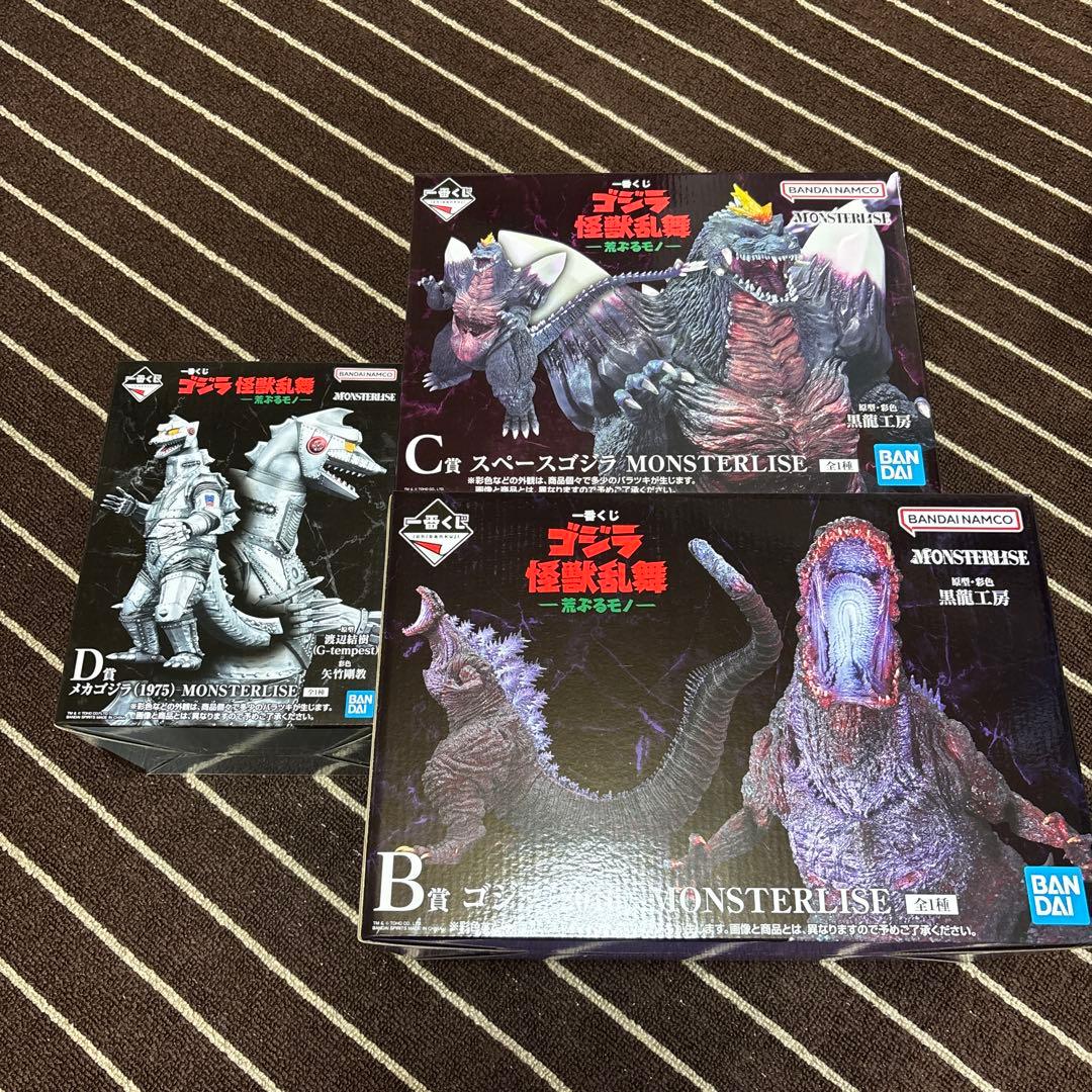 一番くじ ゴジラ　B賞 C賞 D賞 ゴジラ　怪獣乱舞 ３体セット