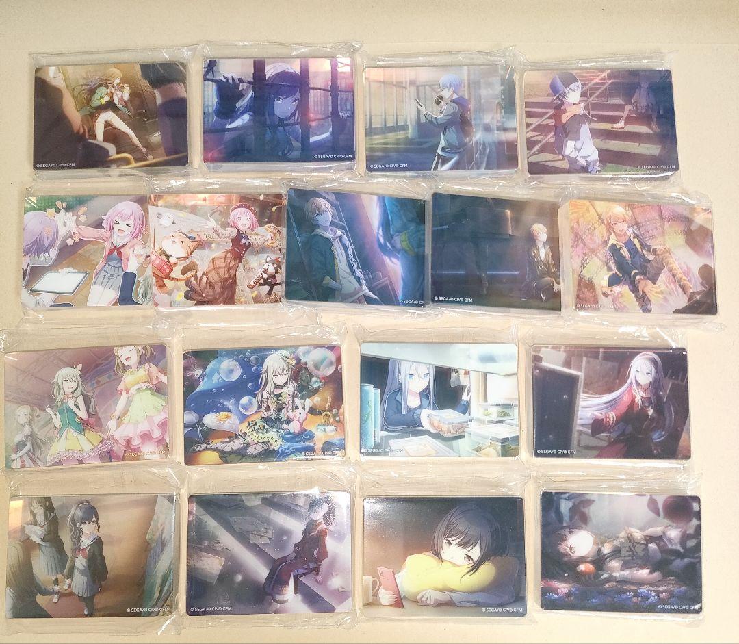 プロセカ ノーブルアート ころっと まとめ売り バラ売り