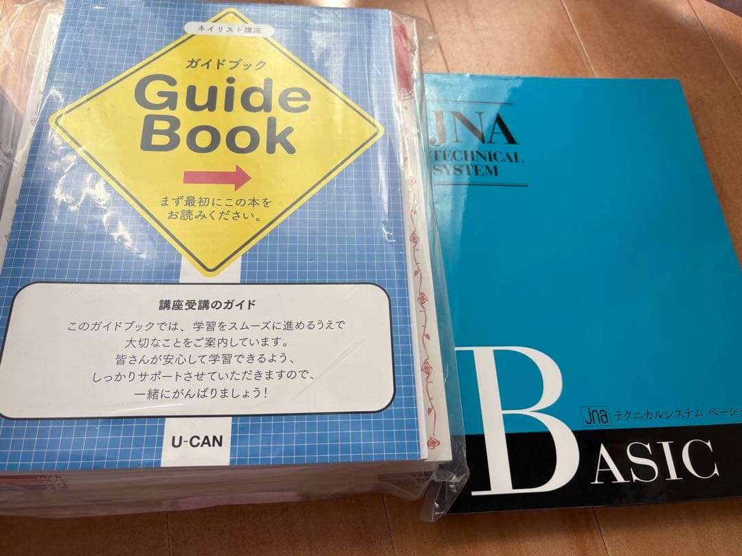 ネイル練習用手と教材セット　ユーキャン