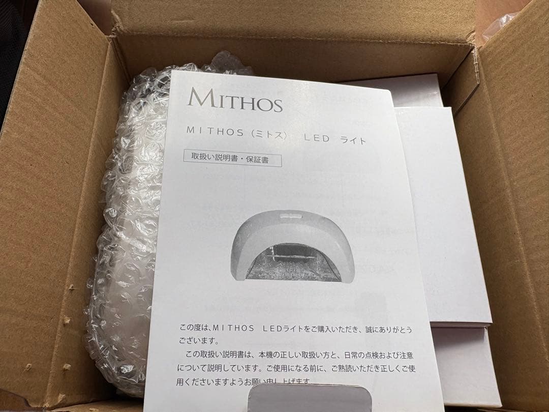 ネイル練習用手と教材セット　ユーキャン