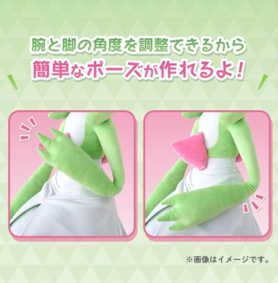 価格交渉歓迎！等身大サーナイト