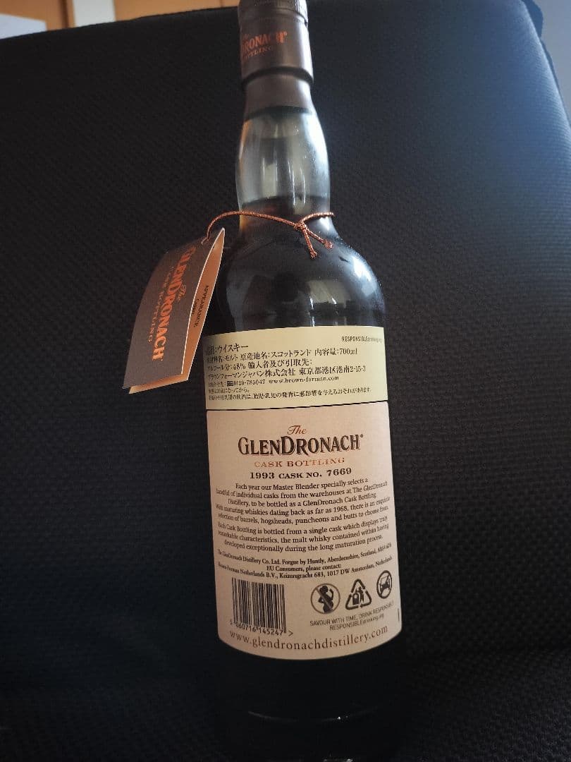 【新品未開栓・国内限定】グレンドロナック1993 30年 Y’sカスク