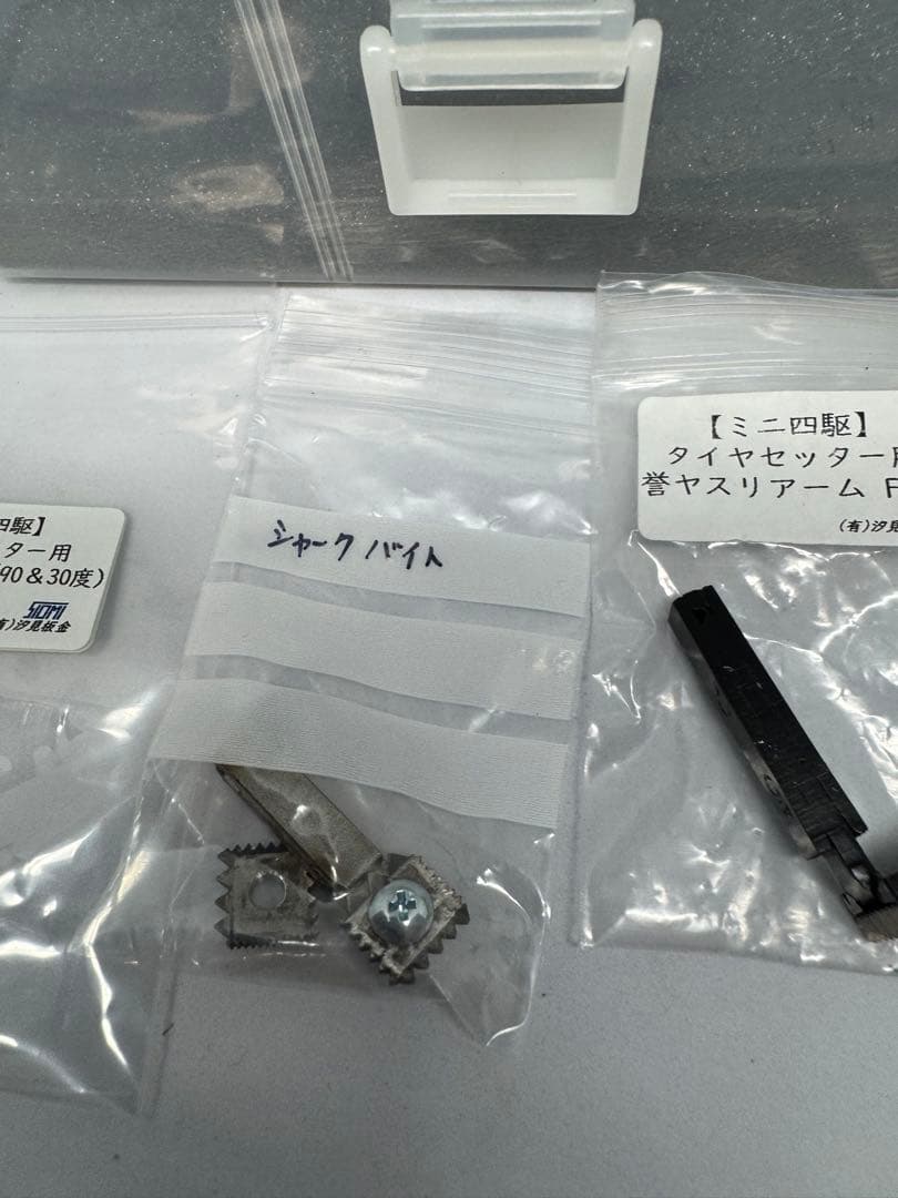 タイヤセッター evo ポテンシャルレーシング　ミニ四駆オプションおまけ多数