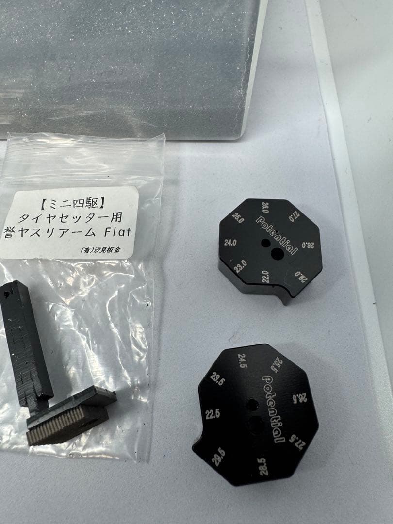 タイヤセッター evo ポテンシャルレーシング　ミニ四駆オプションおまけ多数