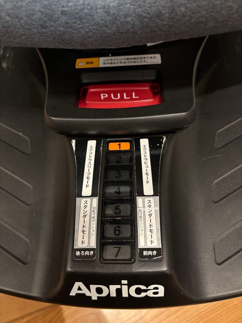 クルリラ　AD アップリカ　チャイルドシート