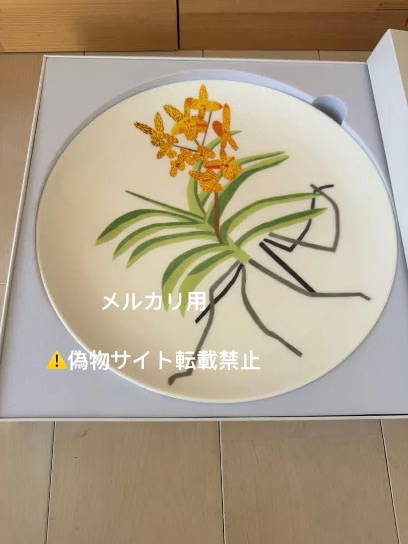 ジョナスウッド クリッピングプレート'アーティストプレートプロジェクト 2021