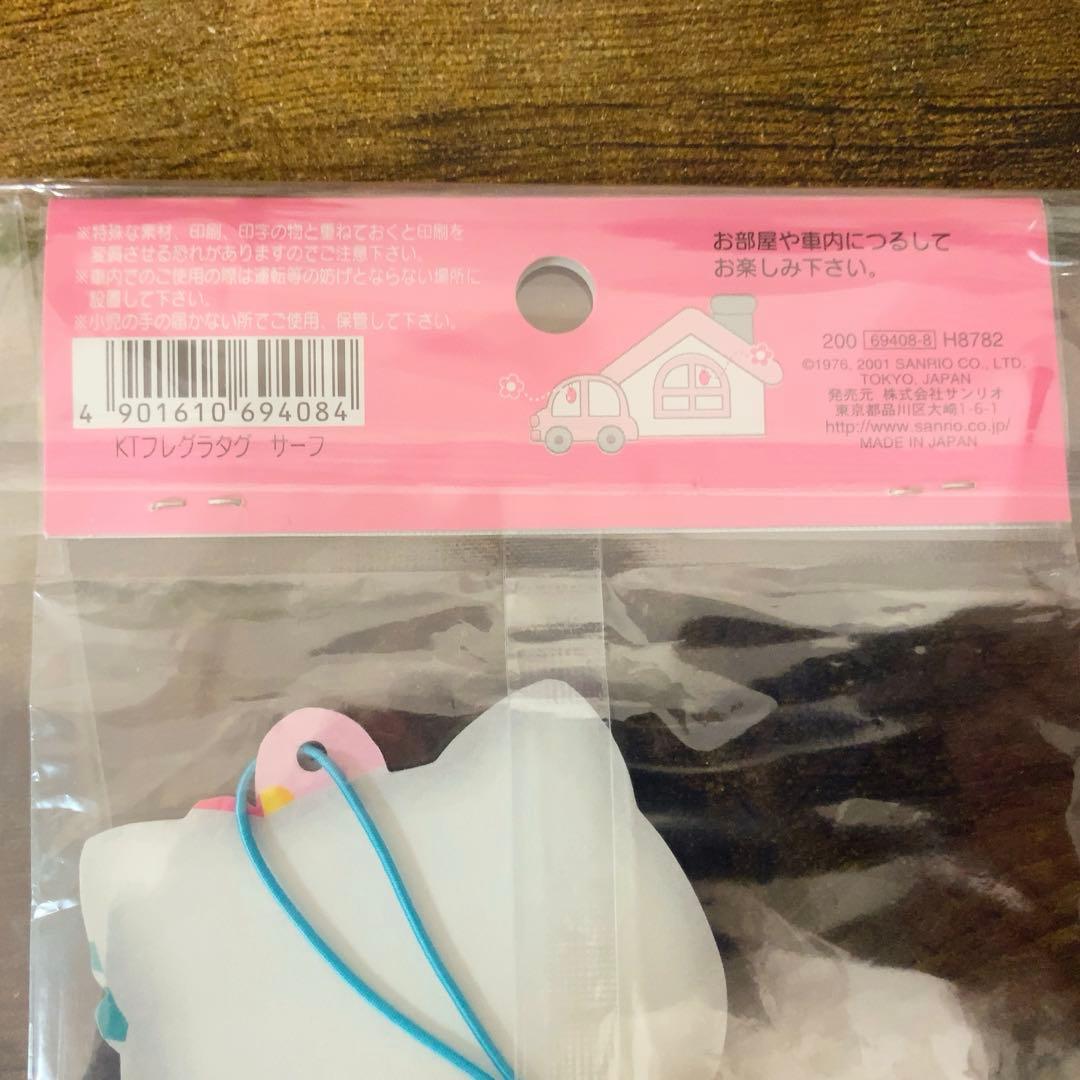 【入手困難】日焼けキティ　ギャルキティ　サーフ　フレグラタグ　激レア　希少　2点