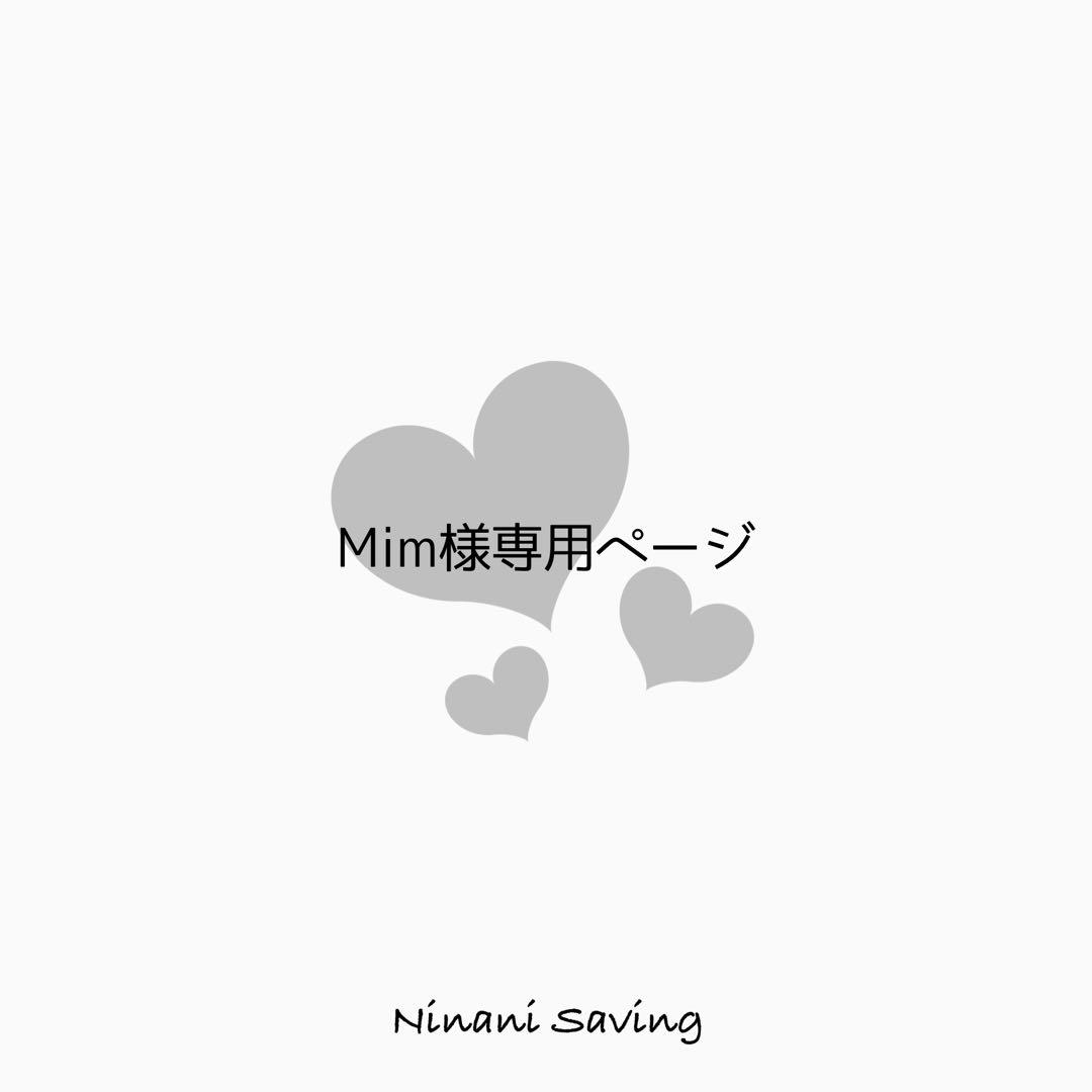 Mimページ
