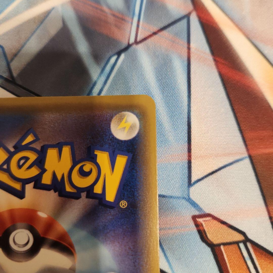 ピカチュウVMAX：「ピカピカ！ピカチュウ！プロモカードキャンペーン！」バンザイ