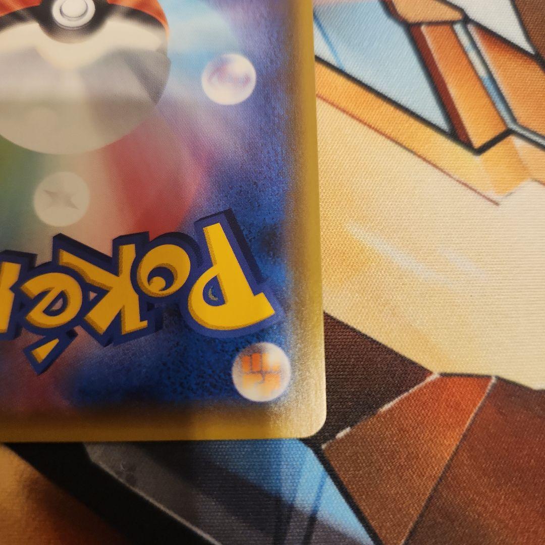 ピカチュウVMAX：「ピカピカ！ピカチュウ！プロモカードキャンペーン！」バンザイ