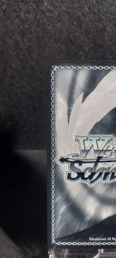 ヴァイスシュヴァルツ　SP 土佐　アズールレーン Vol.2　サイン　①