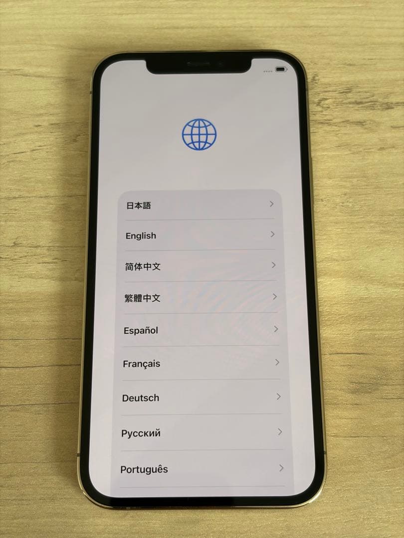 iPhone12Pro 256G ゴールド　本体