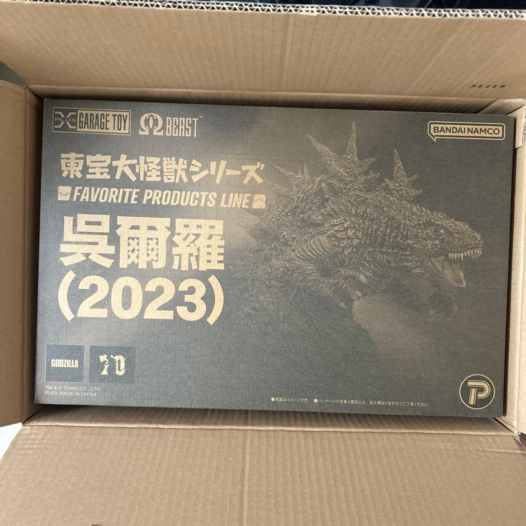 東宝大怪獣シリーズ呉爾羅2023少年リック限定版　ゴジラ－1.0