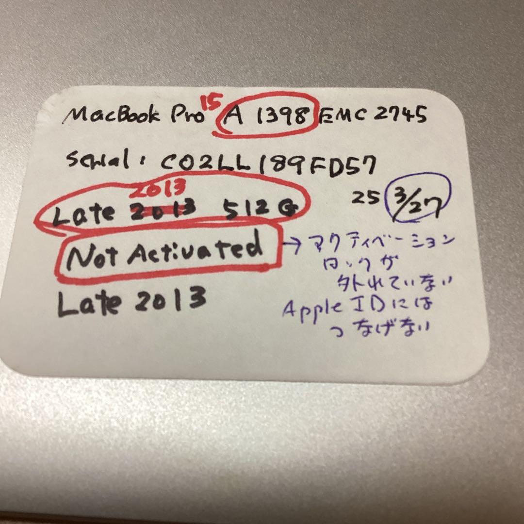 MacBook Pro 15 A1398 2013 512G ACアダプター付き