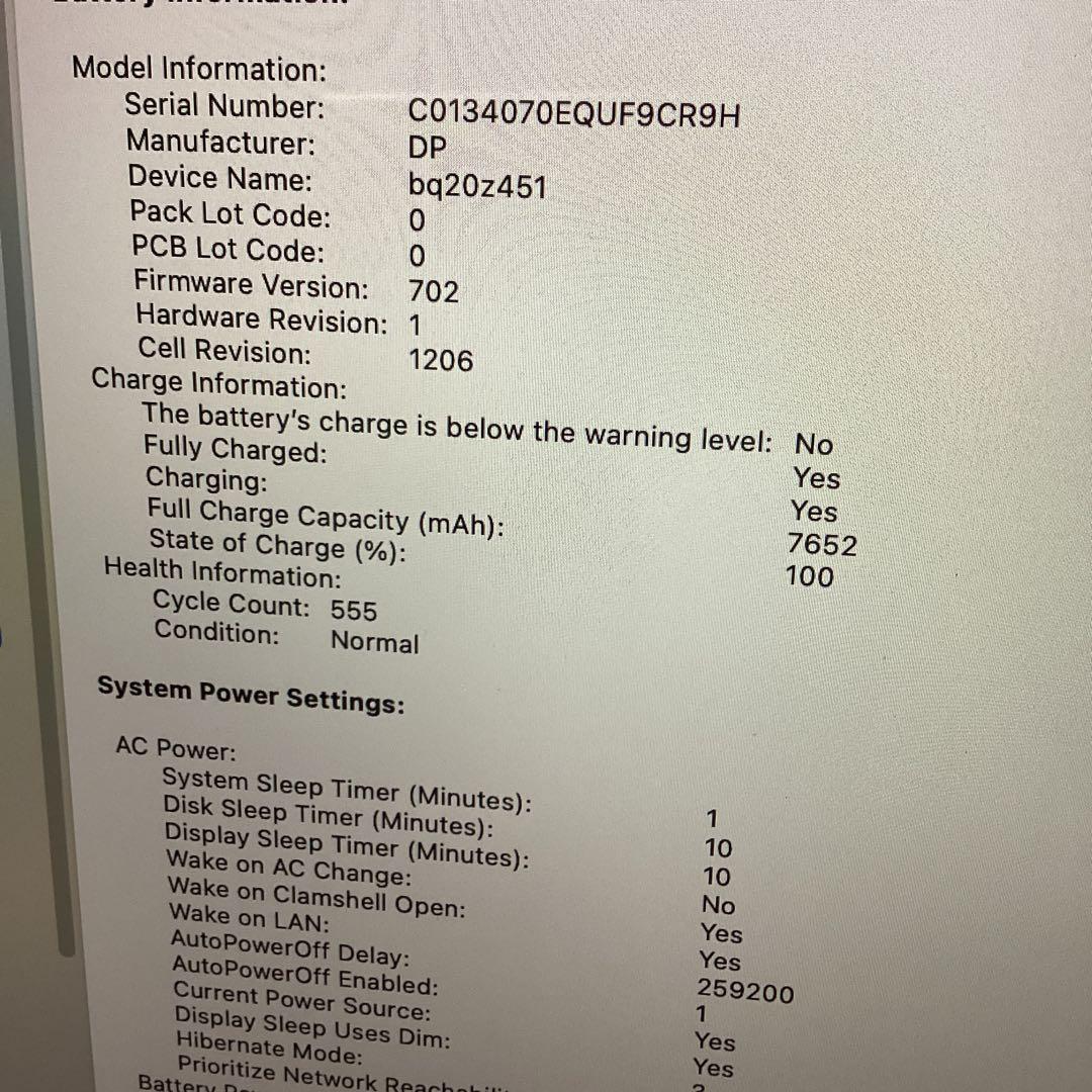 MacBook Pro 15 A1398 2013 512G ACアダプター付き