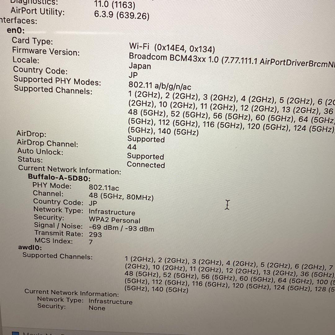 MacBook Pro 15 A1398 2013 512G ACアダプター付き