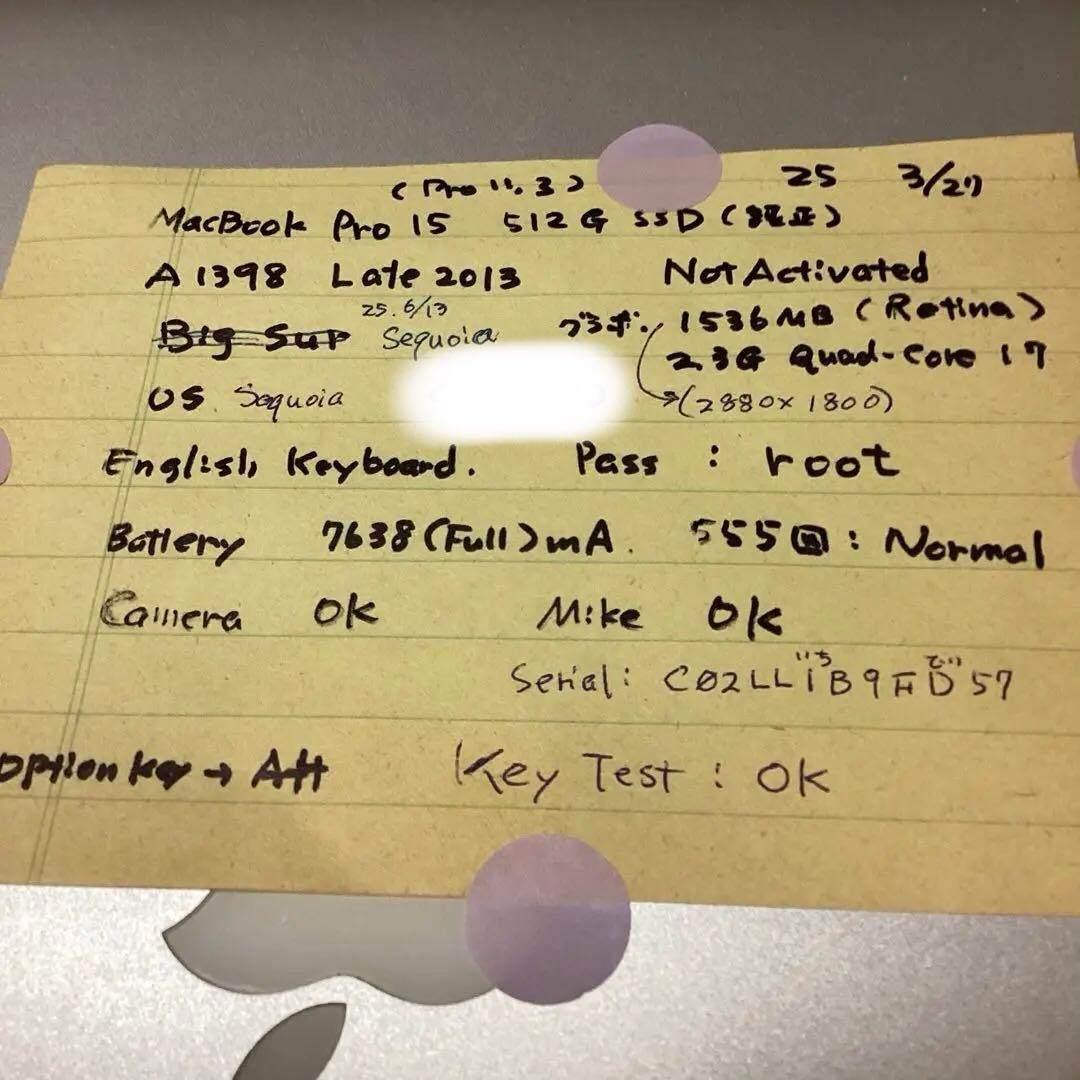 MacBook Pro 15 A1398 2013 512G ACアダプター付き