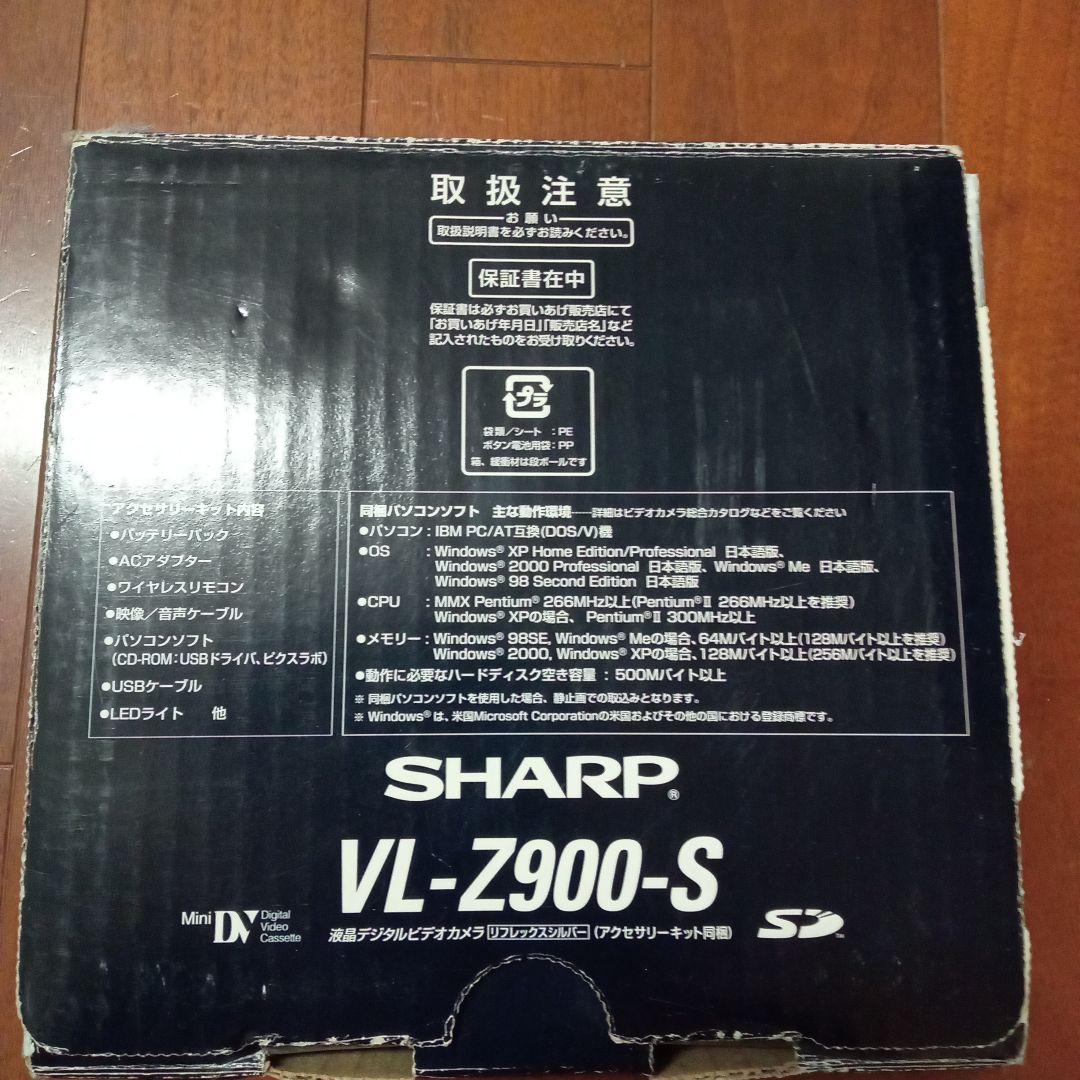 新品　 SHARP 液晶デジタルビデオカメラ VL-Z900