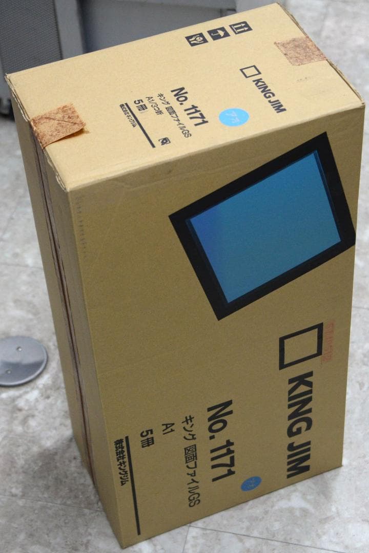 キングジム　図面ファイルＧＳ　Ｎｏ.１１７１　青　５冊　Ａ１　３ツ折