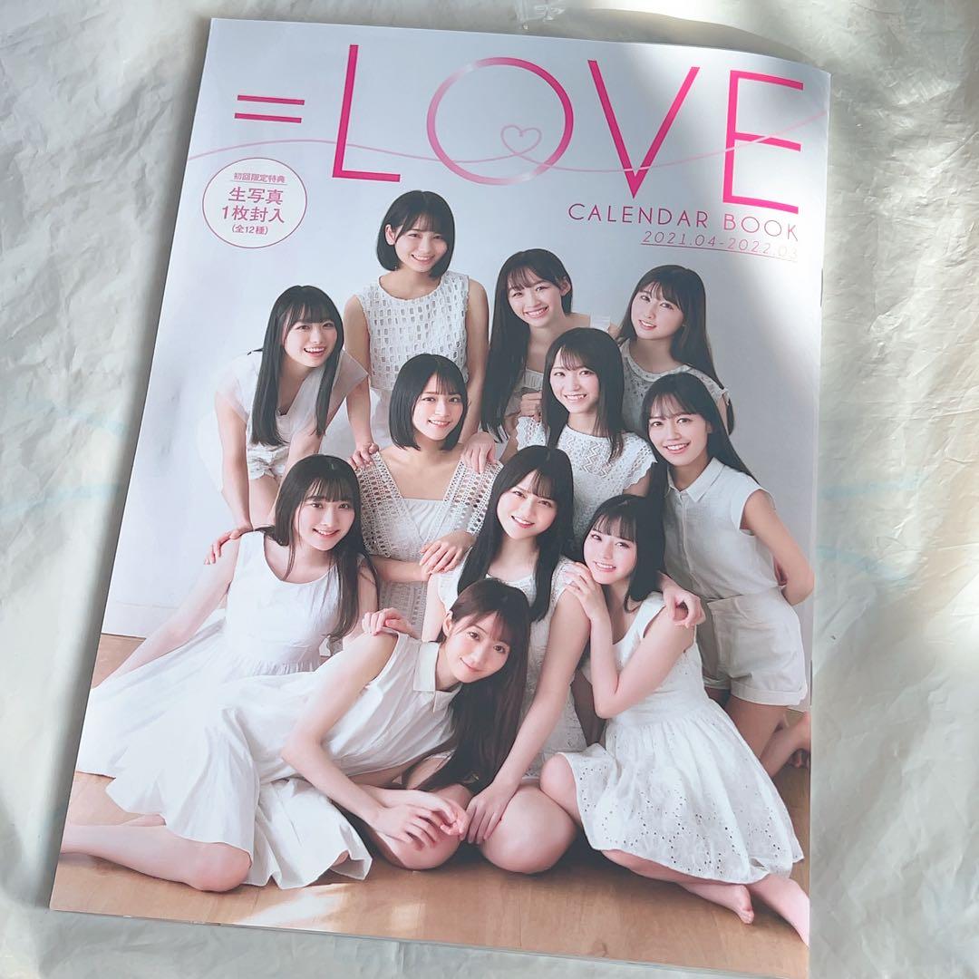 イコラブ　カレンダーブック2021.04-2022.03