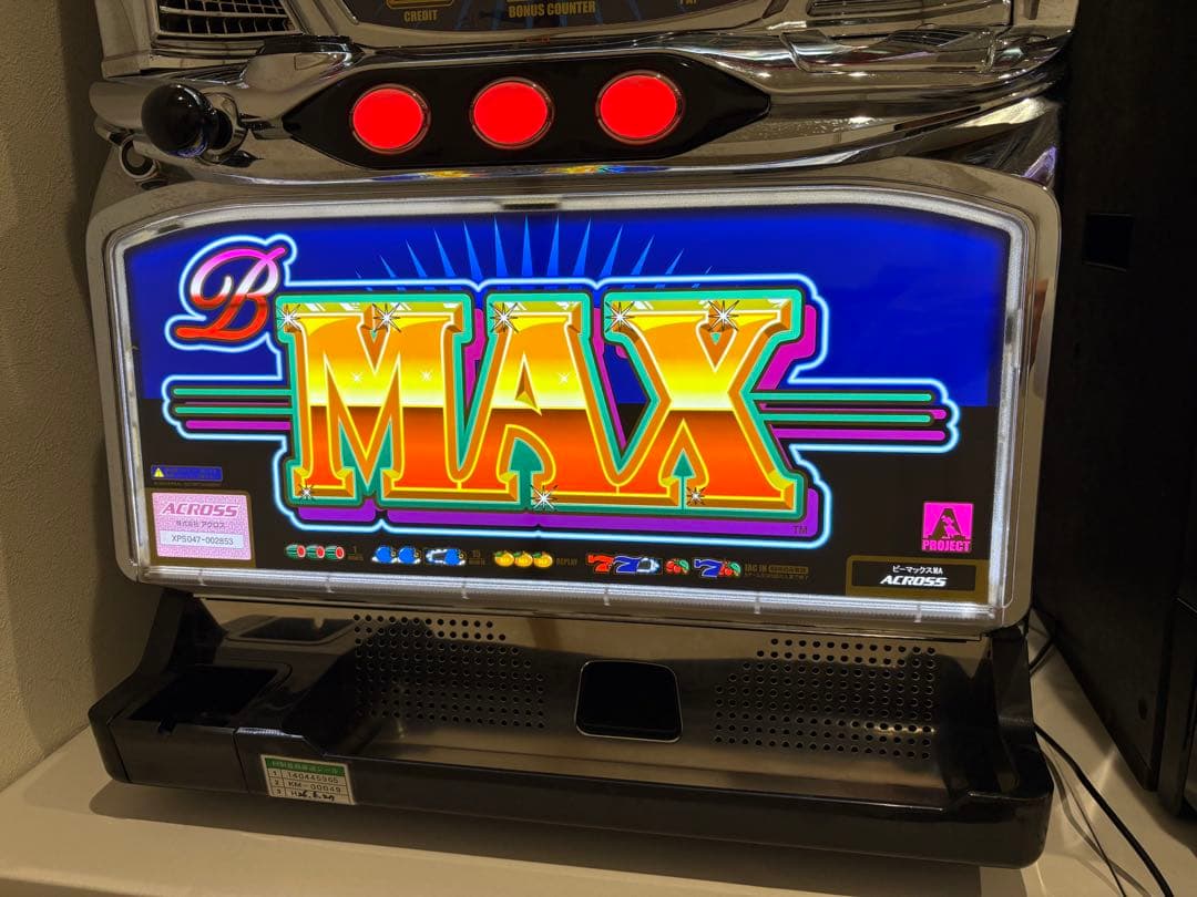 B-MAX 5号機