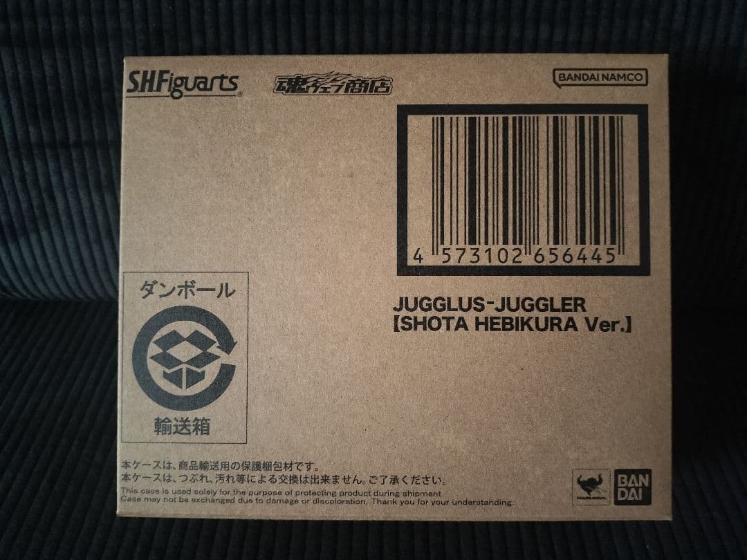 S.H.Figuarts ジャグラス ジャグラー（ヘビクラ ショウタVer.）