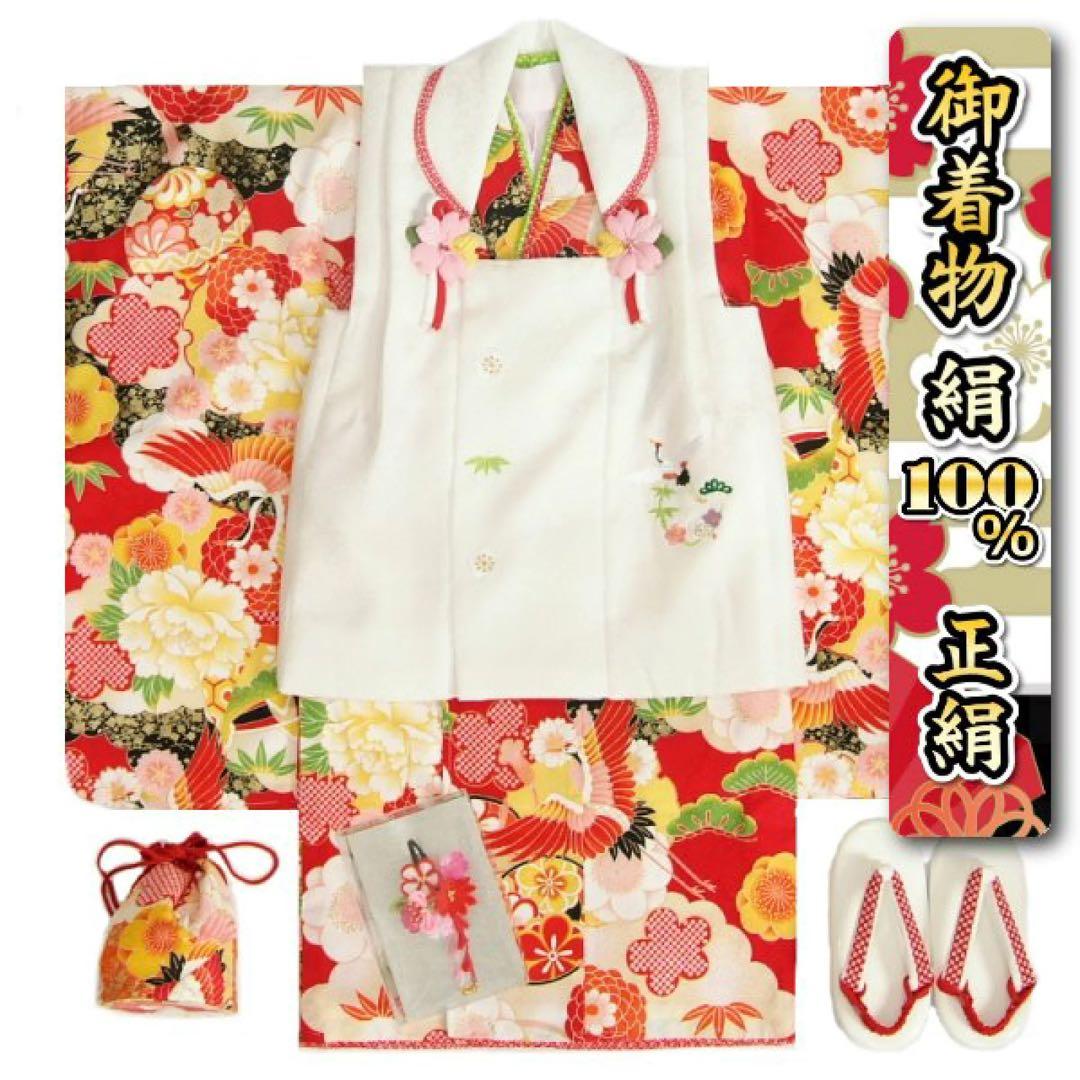 七五三用伝統着物セット