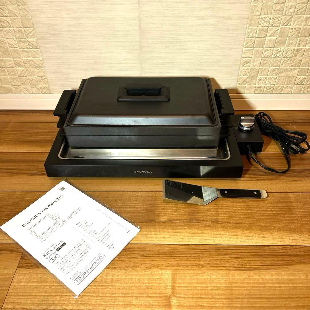 バルミューダ ホットプレート BALMUDA ThePlate Pro K10A