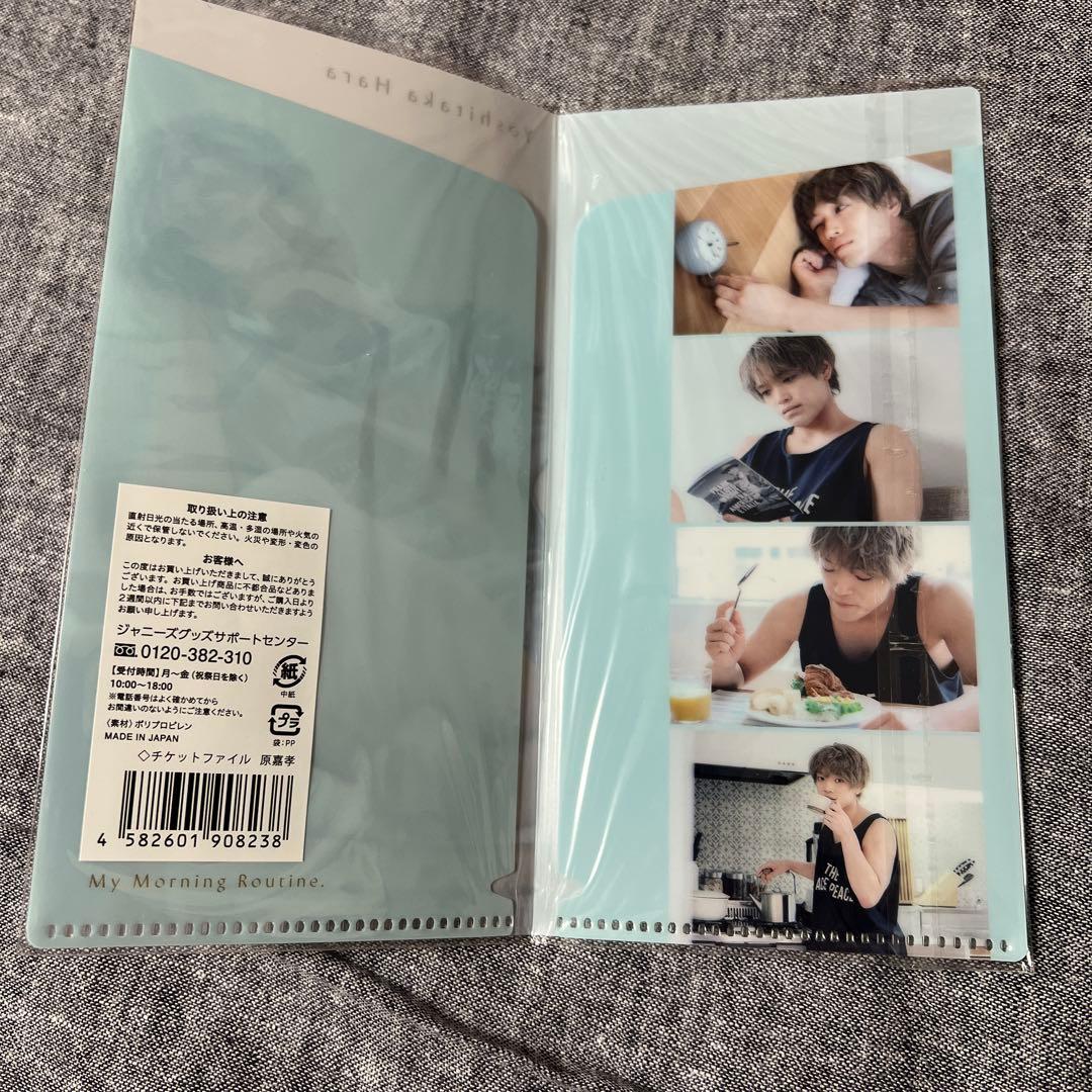 原嘉孝　チケットファイル