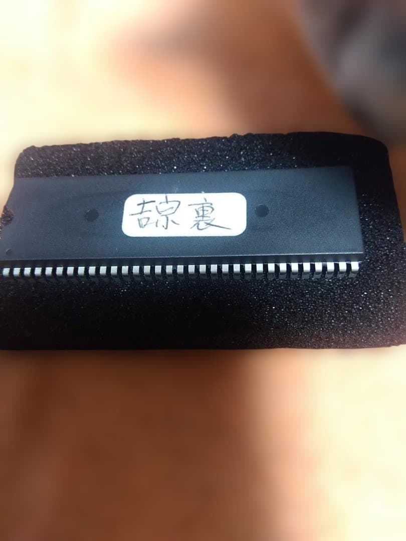 パチスロ実機 4号機 吉宗