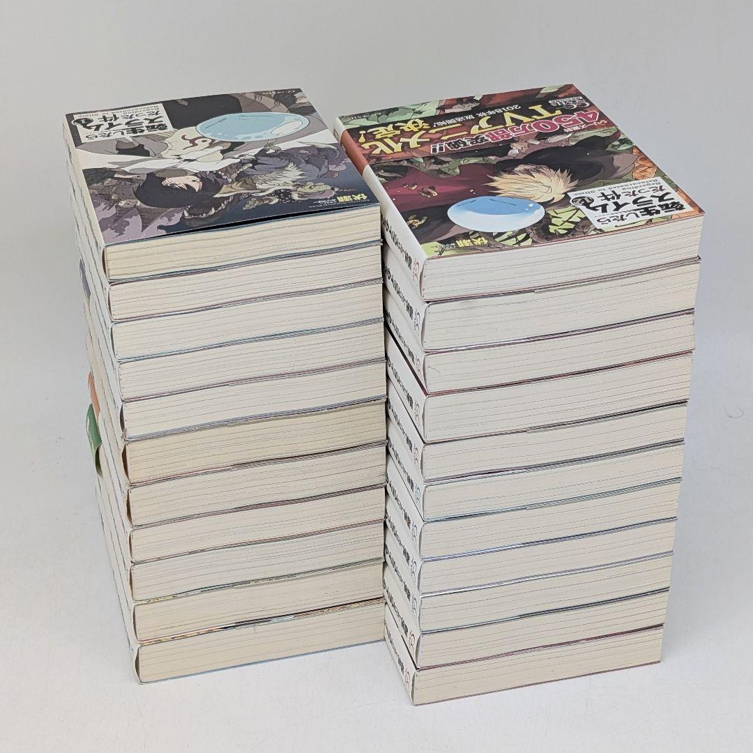 転生したらスライムだった件 小説1〜22巻　既刊全巻セット