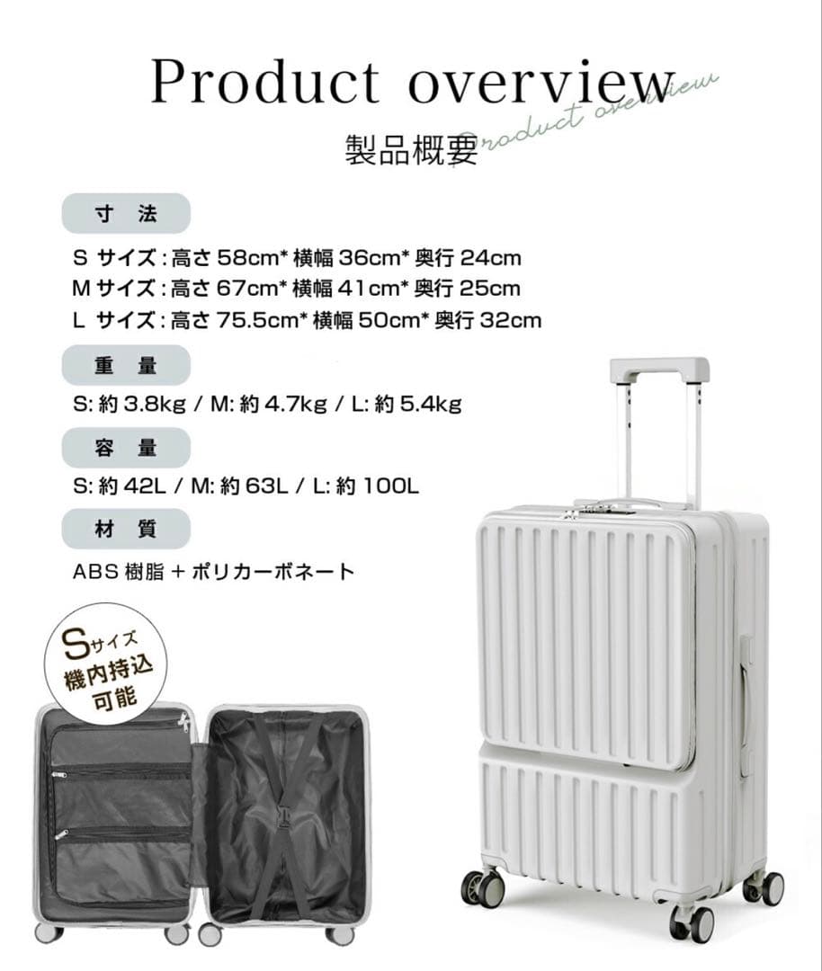 スーツケース100L ブラック