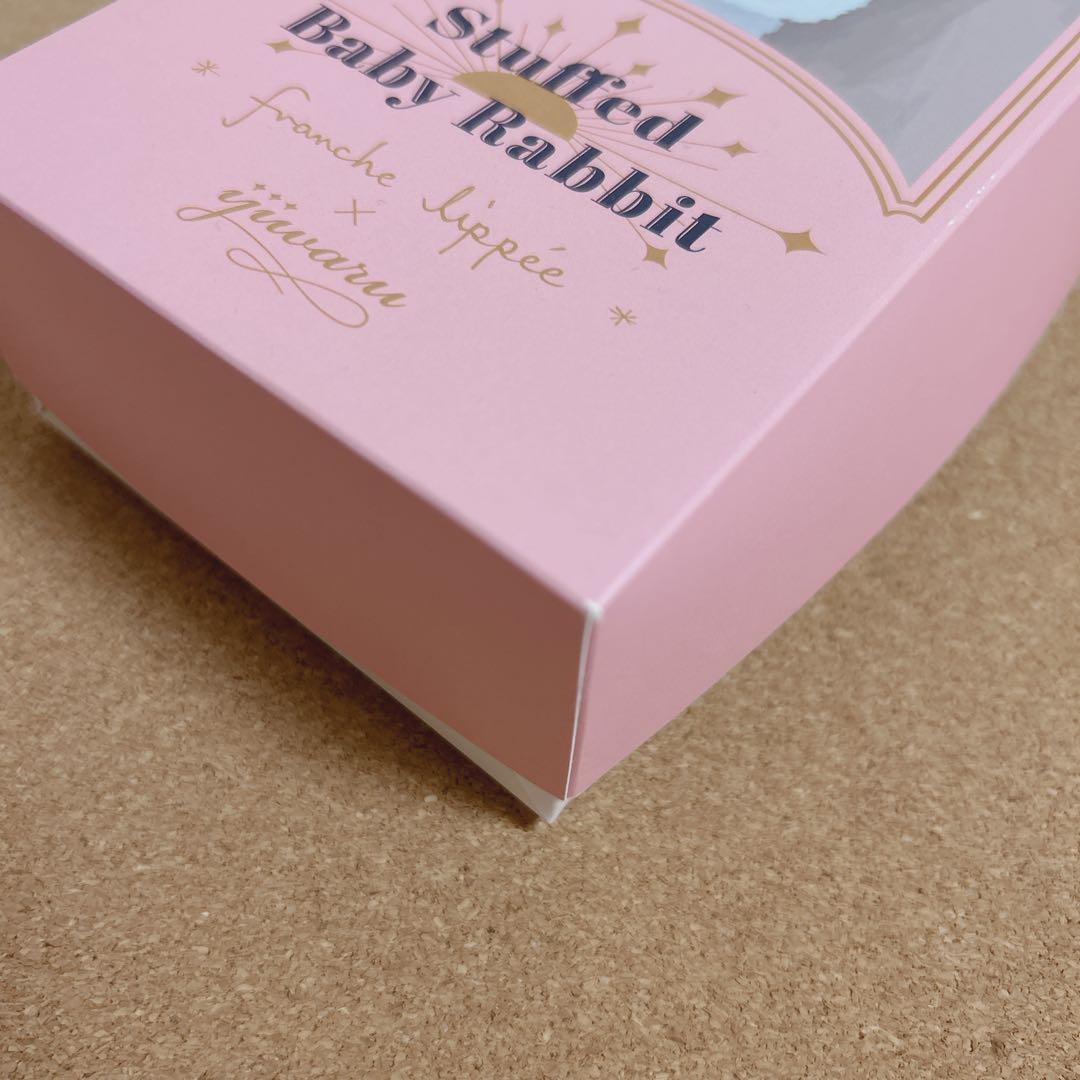 フランシュリッペ　ijiwaru コラボ　ベビラビぬいぐるみ　ミルク　白　新品