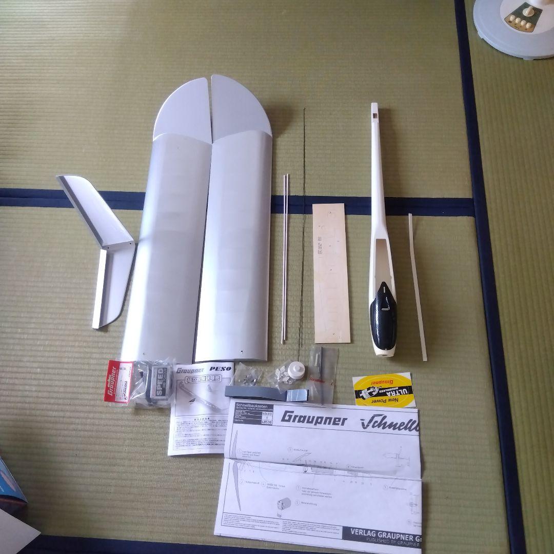 電動ラジコン飛行