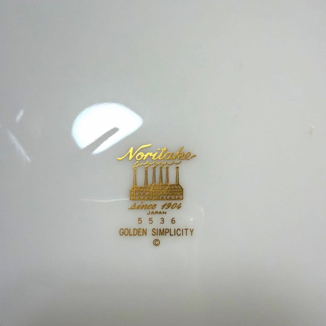 h*o様 ノリタケ ダイヤモンドコレクション 5536 ゴールデンシンプリシティ