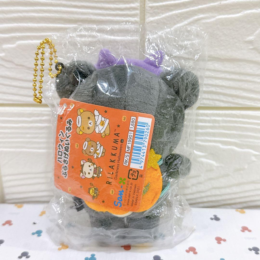 リラックマ ハロウィン チャイロイコグマ ぶらさげぬいぐるみ